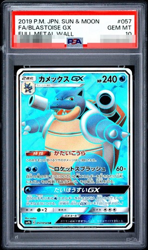 Psa pokemon blastoise sr - gx,