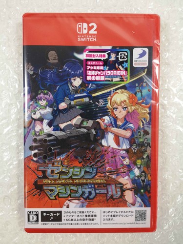 Full metal schoolgirl switch - metal, 2