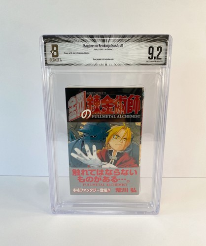 Bgs full metal alchemist - 9.2,