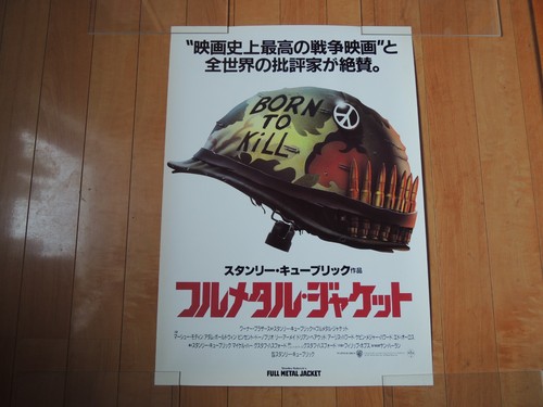 Stanley kubrick full metal - stanley,