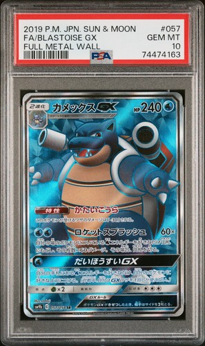 Pokemon 2019 giapponese - pokemon,
