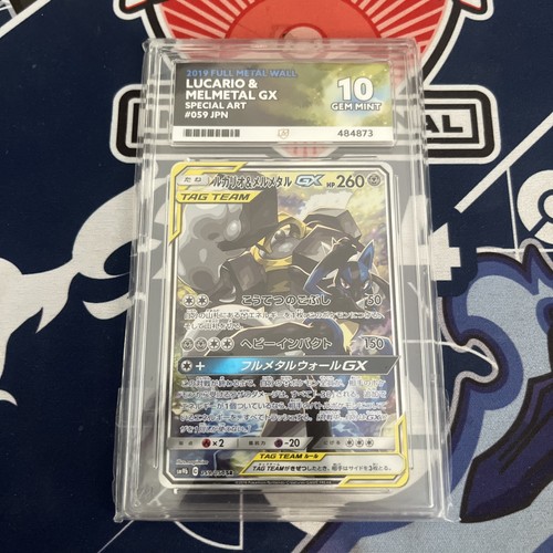 Ace 059 054 full metal - 10,