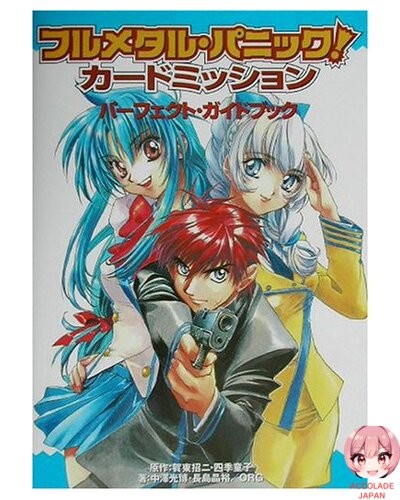 Full metal panic guida - metal, panic!