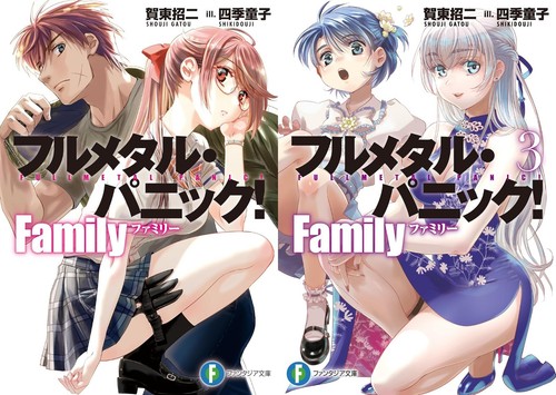 Full metal panic family light - full,