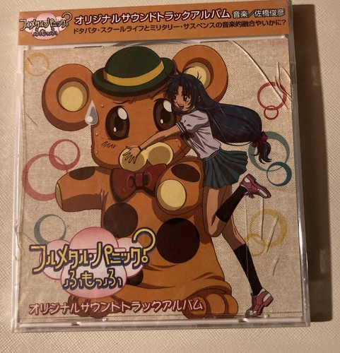 Full metal panic anime - full,