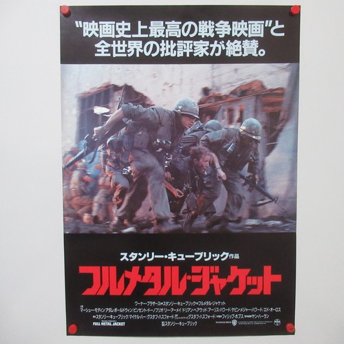 Full metal jacket - full, 1988'